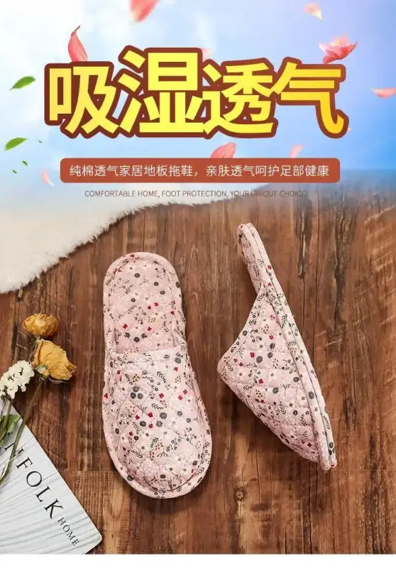 Couple’s Four Seasons Home Indoor Silent and Mute Pure Cotton Fabric Sole Soft Sole Non Harmful Solid Wood Floor