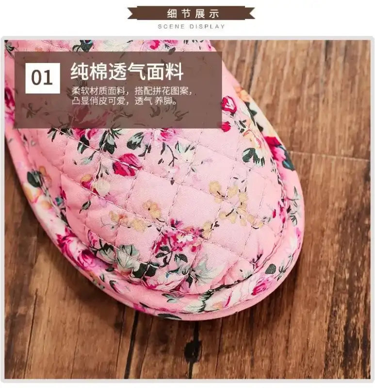 Couple’s Four Seasons Home Indoor Silent and Mute Pure Cotton Fabric Sole Soft Sole Non Harmful Solid Wood Floor