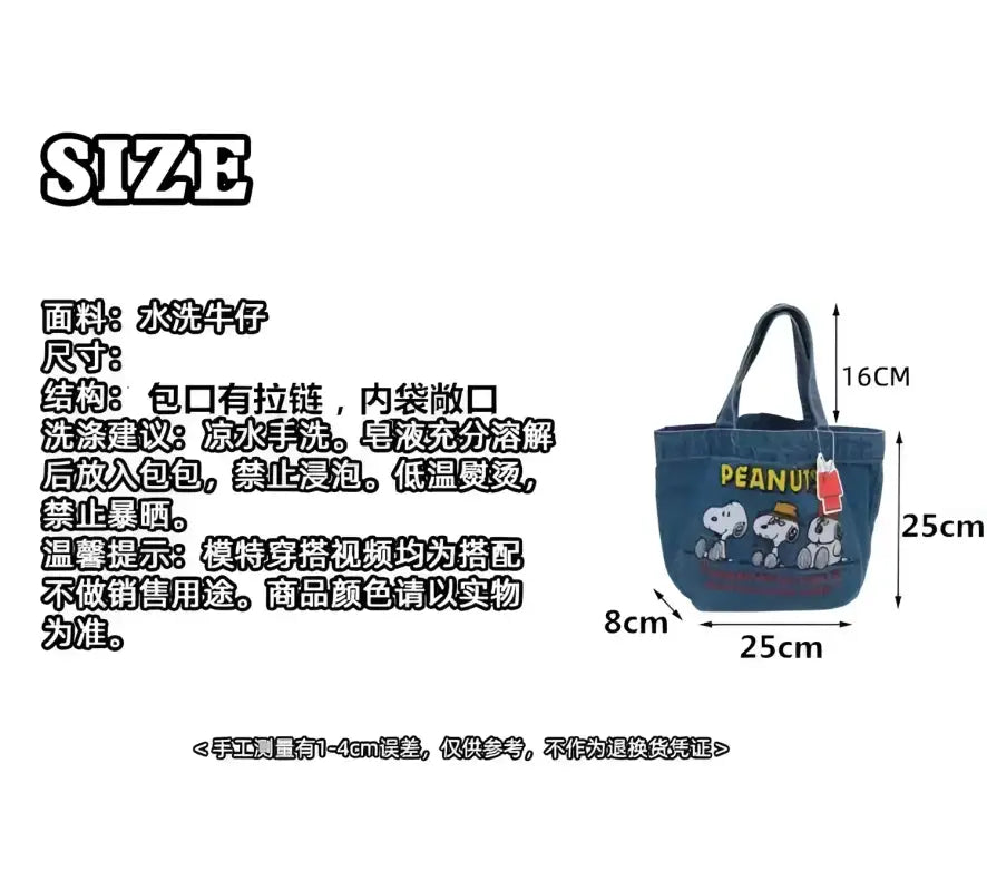 Denim Snoopy tote bag with dimensions.