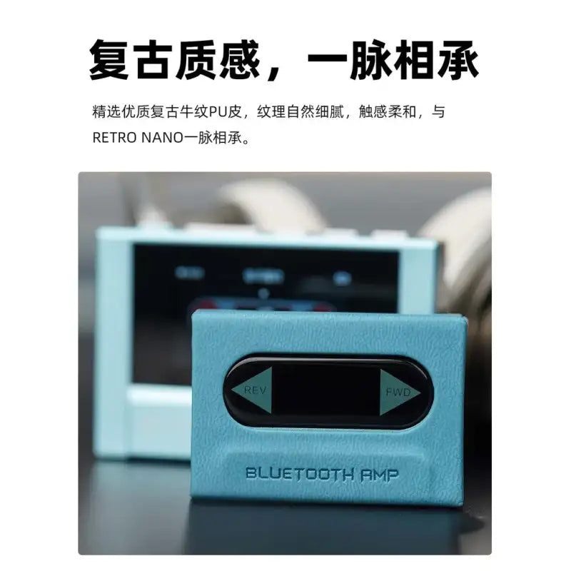Blue retro Bluetooth amplifier.