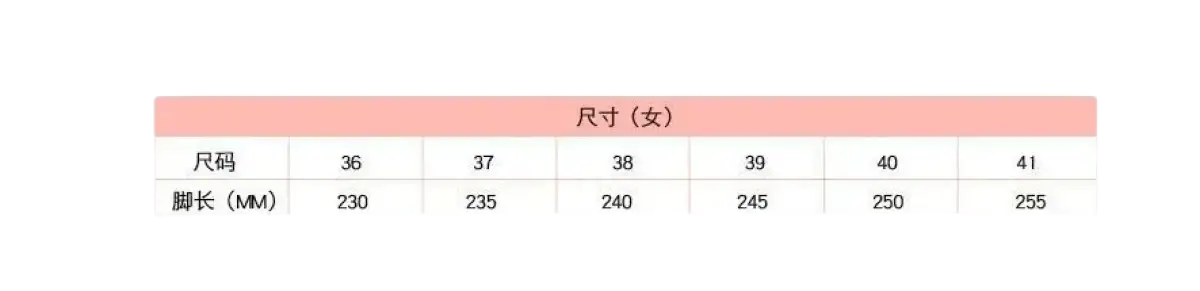 Women’s shoe size chart for Daisy Knit Sneakers - trendy women’s sports shoes guide