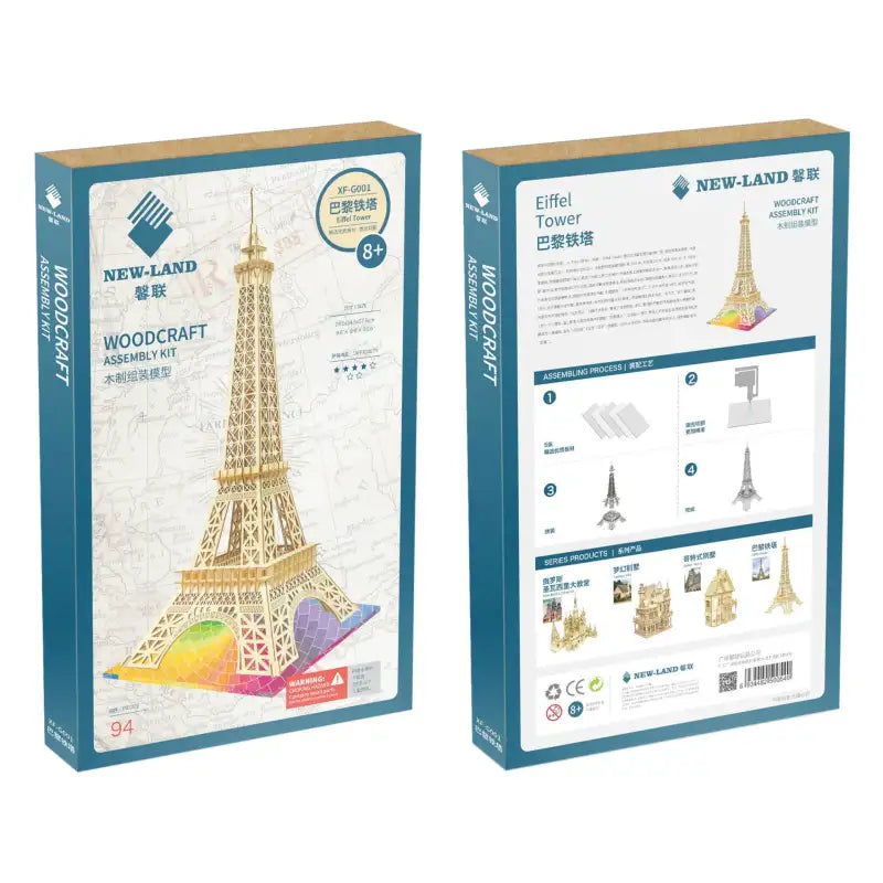LaserCraft 3D Wooden Jigsaw Puzzle Kit - XFG001 Little Paris Tower
