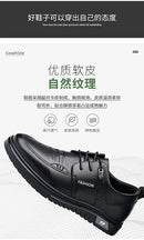 Men’s Dress Shoes New Shiny Business Work Shoes Autumn Thick-soled Comfortable British Casual Men’s Pu Leather Shoes