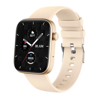 Beige smartwatch with a square face.