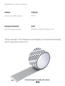 Window Screen Tape Anti-mosquito Screen Repair Subsidy Door Curtain Mosquito Net Hole Patch Repair Self-adhesive Screen