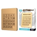 WoodenHuarong Road Set - Wood color / 5x5