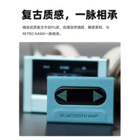 Blue retro Bluetooth amplifier.