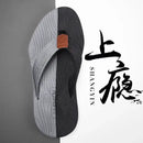 Slippers Men Summer New Casual Flip Flops Men’s Sandals Wear Anti-skid Beach Sandal Shoe Slipper - Black gray / 43