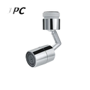 Chrome faucet aerator.