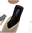 Beige mesh mule.