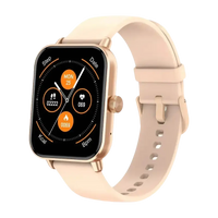 Beige smartwatch with a square face.